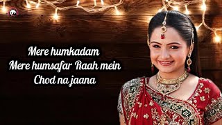 साथ निभाना साथिया Saath Nibhana Saathiya Lyrics – Star Plus  Gopi  Serial Song 2021  New Song [upl. by Alya]