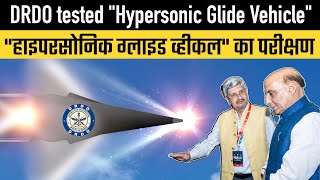 DRDO tested quotHypersonic Glide Vehiclequot [upl. by Rouvin727]