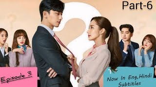 Whats Wrong With Secretary Kim  Episode3 Part6 Hindi Dubbed  Park Minyoung amp Park Seojoon [upl. by Ibor]