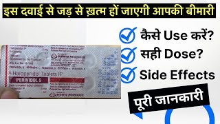 Perividool 5mg tablet uses  price  composition  dose  side effects  review  in hindi [upl. by Earahs]