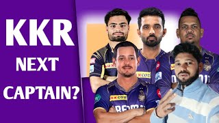 KKR FULL SQUAD  कप्तान को लेकर माथा पेची कौन बनेगा KKR का नया कप्तान [upl. by Teerprug206]