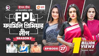 Family Premier League  Bangla Natok  Afjal Sujon Ontora Rabina Subha  Natok 2022  EP 27 [upl. by Sascha]