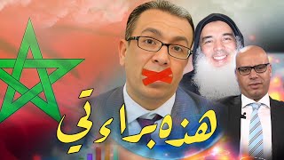 ردًّا على ممثل النيابة العامة المحترم [upl. by Punke]