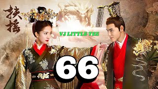 VJ LITTLE TEE quotFU YO EP 66quot NEW LUGANDA KOREA SERIES KUNGFU TRANSLATED MOVIE FILM ENJOGERERE 2024 [upl. by Gratiana]