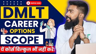 DMLT Scope and Salary In 2025  Dmlt Course In Hindi  Paramedical 2025  DMLT Reality Update [upl. by Aretha]