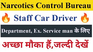 Narcotics Control Bureau Driver Vacancy Official Notification Total Post AgeDriver New Vacancy [upl. by Estrella]