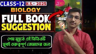 Class 12 Biology Full Book Strategy 🔥 Target 90100 For Your Test Exam 💪  WBCHSE 2025 [upl. by Eelyma230]