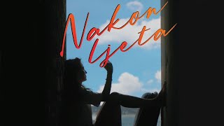 Nakon ljeta  trailer [upl. by Switzer876]