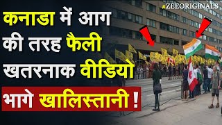 Jaishankar On Canada कनाडा में आग की तरह फैली खतरनाक वीडियो भागे खालिस्तानी Hindu Protest Canada [upl. by Maretz]