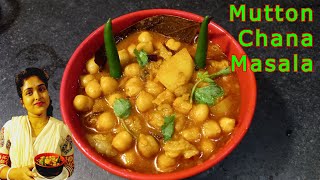 Delicious Mutton Chana Masala Recipe  Dhaba Style Mutton Fat Chana Masala  Oggys Kitchen [upl. by Jarrod]