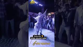 Mhane Godya Lelo Chhel Lavan Ke Lagyo Bharbhutyo Dance  मन गोंदिया लेलों छेल न्यू डांस विडियो [upl. by Eelymmij]