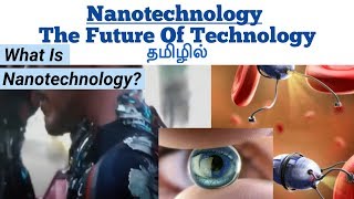 What Is Nanotechnology  The Future Of Technology  தமிழில்  Tamil Life [upl. by Lesirg]