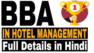 BBA in Hotel Management  Career in Hotel Management In Hindi  Sunil Adhikari [upl. by Liza370]