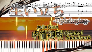 Upbringing Piano TutorialAnime”JUJUTSU KAISEN ”OST [upl. by Eberhart306]