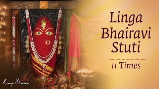 Linga Bhairavi stuti  लिंग भैरवी स्तुति  11 times  Lyrics [upl. by Allisan]