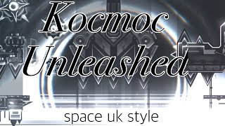 Kocmoc Unleashed Noclip Geometry Dash [upl. by Rehtae]