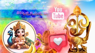 Idumban kadamban vara ettukudi velan vara Murugan kavadi song HD [upl. by Ablem711]