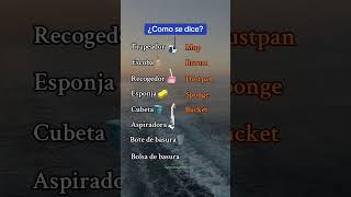 Palabras en ingles ingles inglesfacil inglesrapido inglesonline aprendeingles [upl. by Scharf1]