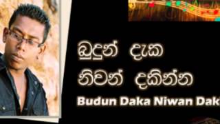 Budun Daka Niwan Dakinna  Chamara Weerasinghe [upl. by Ahsyak]