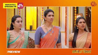 Pandavar Illam  Preview  13 May 2023  Sun TV  Tamil Serial [upl. by Kera54]