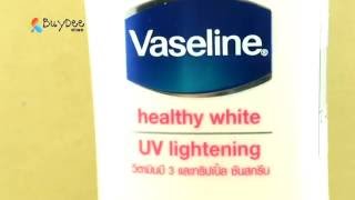 Vaseline Healthy White UV Lightening Body Lotion 400ml Label 2016 [upl. by Ariajaj200]