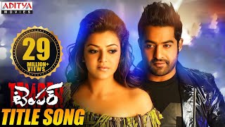 Temper Title Full Video Song  Temper Video Songs  JrNtrKajal Agarwal [upl. by Roanna]