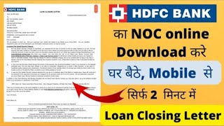 How to download NOC in hdfc bank online how to get loan closing letter in hdfc bank onlinehdfcbank [upl. by Kant687]