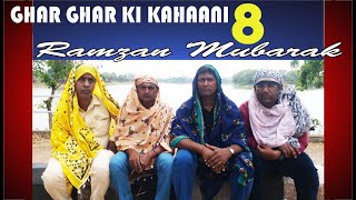 GHAR GHAR KI KAHANI PART8 II Belgaum Diaries II Belgaum Fun Express [upl. by Retsevel]