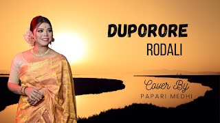 Duporore Rodali Cover  Papari Medhi  Cover Song  Zublee Baruah  Papon [upl. by Oirretno34]