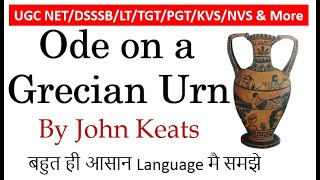 Ode on a Grecian Urn by John Keats II Explained in Hindi II summary and line by line analysis [upl. by Plath]