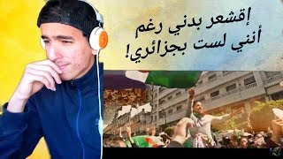 LAlgérino  ALGERIE mi amor  Lettre damour à mon pays quotREACTIONquot [upl. by Welton]