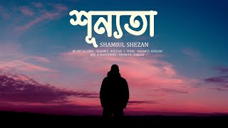 Shunnota  শূন্যতা  Shamiul Shezan  New Bangla Song 2024  Official Lyric video [upl. by Yeuh]