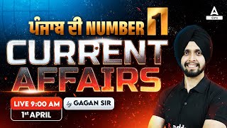 1st April Current Affairs 2024  Current Affairs Today Punjabi By Gagan Sir [upl. by Nedarb]