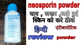 Neosporin powder for cut and burning skin  एंटीबायोटिक पाउडर जख्म व घाव को ठीक करे [upl. by Berfield]