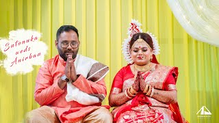 SUTONUKA WEDS ANIRBAN  BENGALI WEDDING [upl. by Mountfort]