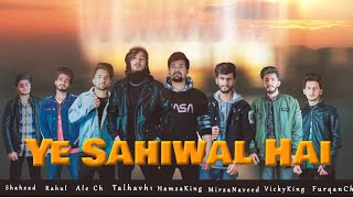 Ye Sahiwal Hai New Full Rap Song  Mirza Naveed  Vicky King  HamzaKing9293 Talha99  6R Music [upl. by Ferro]