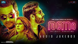 Ranam Audio Jukebox  Prithviraj Sukumaran  Rahman  Isha Talwar  Jakes Bejoy  Nirmal Sahadev [upl. by Ard]