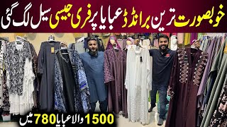 11 11 Sale Start  Abaya Wholesale Shop  Embroidered Zipper Abaya New Designs  Hijab Jees [upl. by Owiat883]