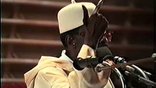 Serigne Cheikh Ahmed Tidiane Sy  Unicité de Dieu  1ère conférence foire 1995  part 12 [upl. by Corey]