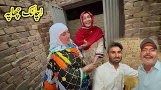 Eid Surprise Achanak Chapa Nawaz Family Ko Surprise De Diya 😍 [upl. by Okiram581]