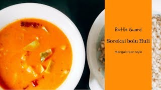 Sorekai bolu huli udupi Mangalore style  Bottle Gourd Curry recipe with simple ingredients [upl. by Ennire]