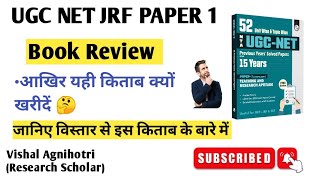 UGC NET PYQ BOOK UGC NET BEST BOOK UGC NET 2024 PAPER 1 [upl. by Tarsuss248]