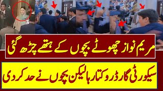 Imran Khan PTI Supporters To Maryam Nawaz Unbelievable Scenes  ImranKhan ImranKhanPTI  TOP POST [upl. by Johnathon869]