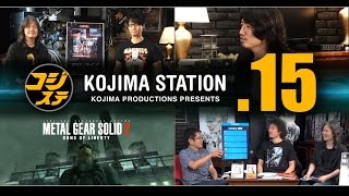 コジステ第15回： 『MGS2』を語る、映画 『テロ，ライブ』紹介ほか （コジマ・ステーション） [upl. by Nylrad]