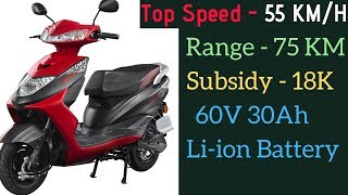 Greaves Cotton Ampere Zeal Electric Scooter Specs Price in India [upl. by Georgette]