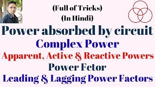 Active Reactive and Apparent Powers Network Analysis34 by SAHAV SINGH YADAV [upl. by Tarr390]