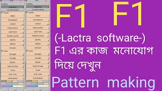 lactra software f1 tutorial [upl. by Adnara]