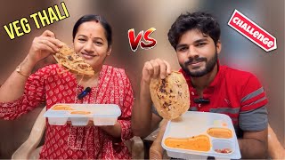 Eating veg thali challenge with my mom krishnaveninagineni foodchallenge funny youtube [upl. by Hgielram]