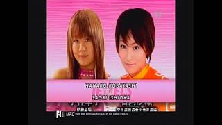 Hanako Kobayashi vs Saori Ishioka 04022009 [upl. by Honoria371]