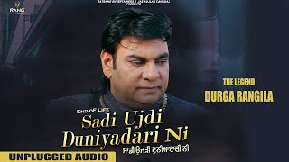 Durga Rangila  Sadi Ujdi Duniyadari NiUnplugged Audio  New Punjabi Song 2022  Jasbir Gunachauria [upl. by Sanoy]